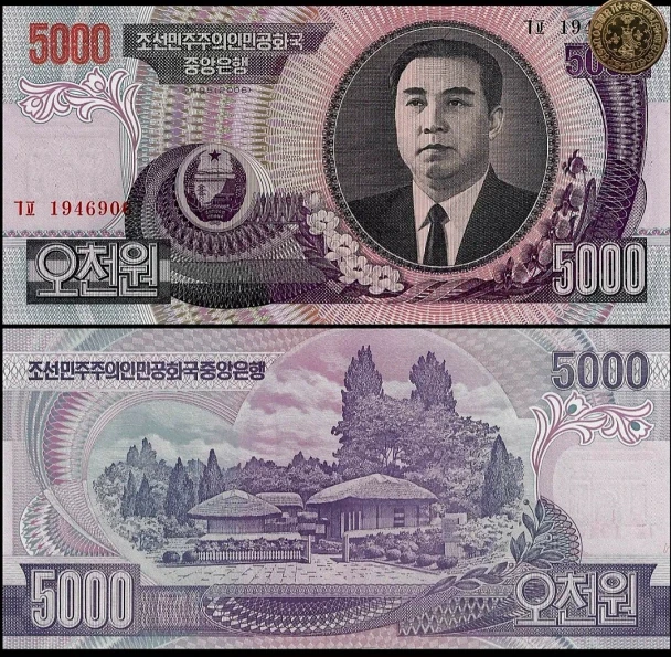 Korea 5000 Won 2006 UNC