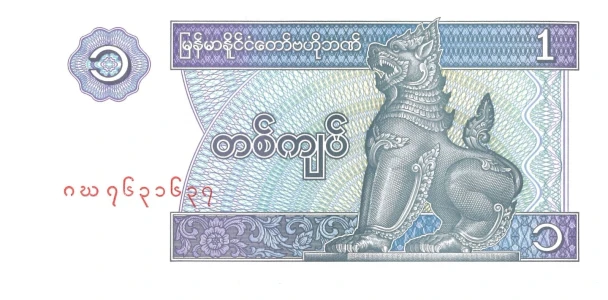 ONE KYAT BANKNOTE CENTRAL BANK OF MYANMAR UNCIRCULATED CURRENCY