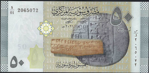 Syrien 50 Pounds 2021 Central Bank of Syria