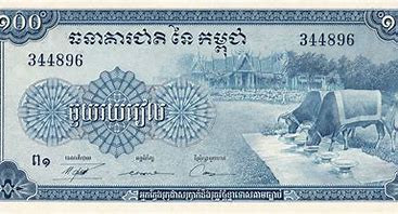 100 riels1972