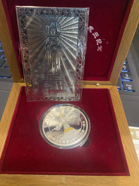 2013 Commemorative 1 oz Coin for the 6th Anniversary of the Hainan Provincial Rural Credit Union and the Establishment of the Sanya Rural Commercial Bank
