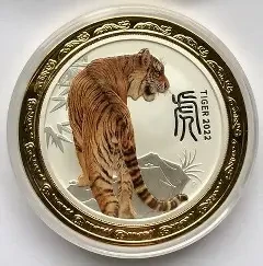 2022 Australia Lunar III Year of the Tiger 2 Oz Silver Colored Coin Golden Ring
