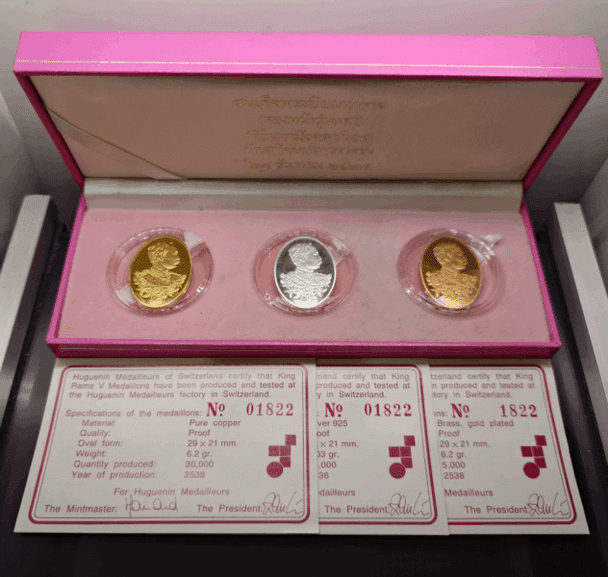 King Chulalongkorn (two-sided, first edition), set of 3 coins, silver, copper, gold plated, polished, Huganin block, Swiss style, Wat Suthat, 1994, original box