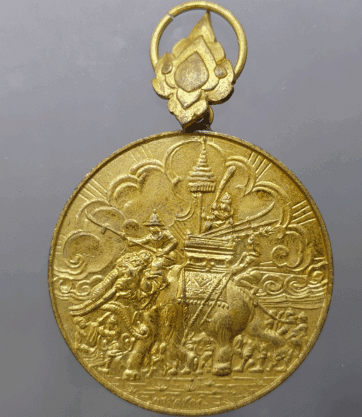 Border Service Medal (B.E. 2497)