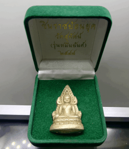 A replica of the Phra Phuttha Chinnarat amulet, "Ten Thousand Yantra" series, free-standing, with a bell inside, made of silver, large size, 4.5 cm tall, from Wat Suthat, B.E. 2548 (2005). Comes with the original box.