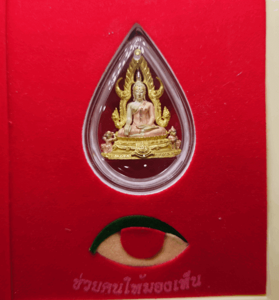 Phra Phuttha Chinnarat amulet, three-metal alloy, large size, commemorative of the 60th birthday anniversary of King Rama IX, created by the People's Eye Protection Foundation in 2542 BE (1999 CE), with original box.