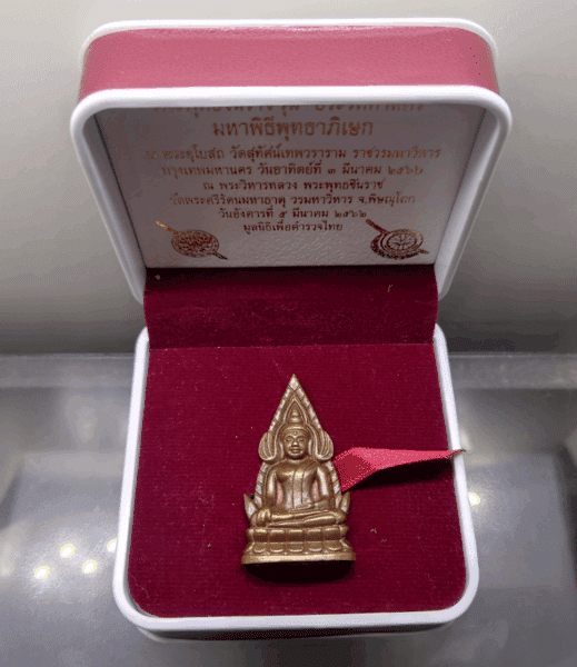 Phra Phuttha Chinnarat, free-standing image, blackened bronze, large size, first edition by the Royal Thai Police, "Historical" series, 2019, with original box.