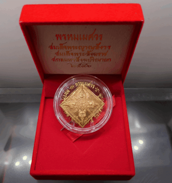 Four-faced Brahma (Brahmameswara) amulet, copper material, with Ratana Chedi on the back, commemorating the 90th birthday of His Majesty the King (2546 BE), with original box.