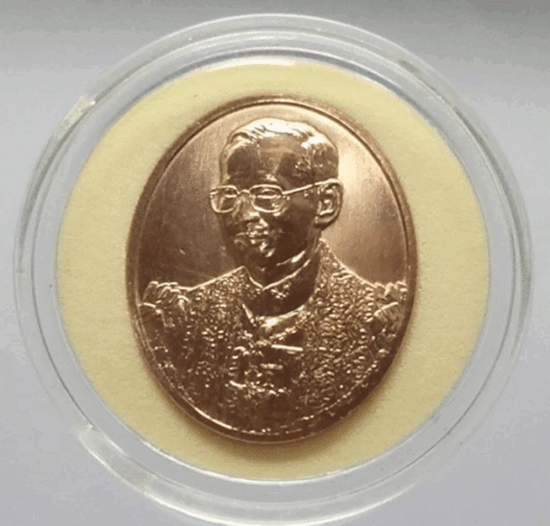 Bronze coin featuring the image of King Rama IX, commemorating the 100th anniversary of Chulalongkorn Hospital, 2014.