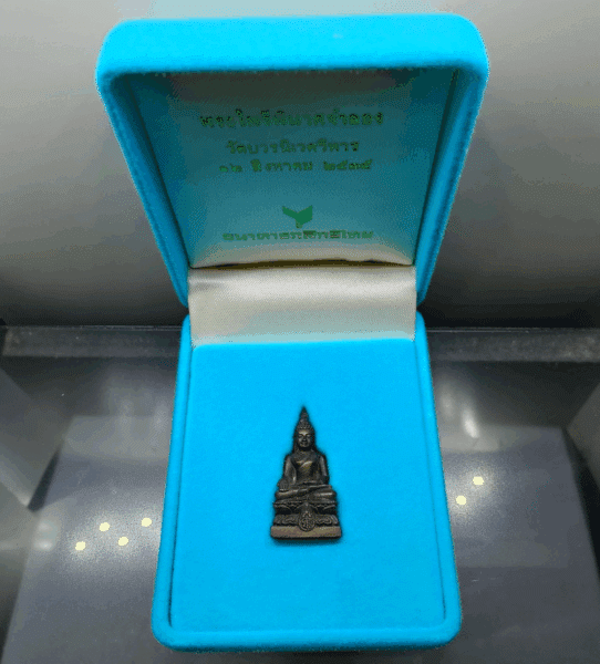 Phra Kring Phairi Phinash amulet, SK series, made of Nawa Loham (a type of alloy), Wat Bowonniwet Vihara, 1992. Issued by Kasikorn Bank. Comes with original box.