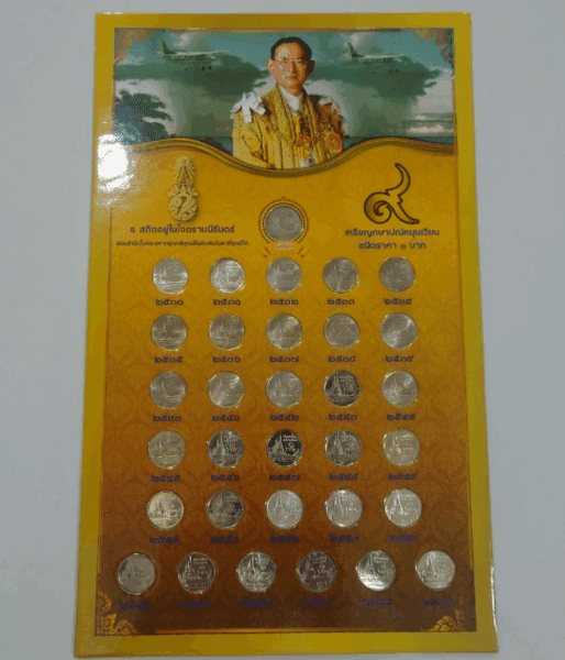 Complete set of circulating 1-baht coins, featuring the Phra Sri Rattana Chedi on the reverse, from the reign of King Rama IX. (Note: the 1986 coin is circulated, while coins from 1987-2017 are uncirculated.)