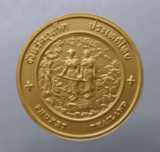 Provincial commemorative coin of Phuket Province, 4 cm in size.