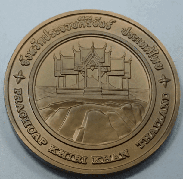 Provincial commemorative coin of Prachuap Khiri Khan Province, 7 cm in size.