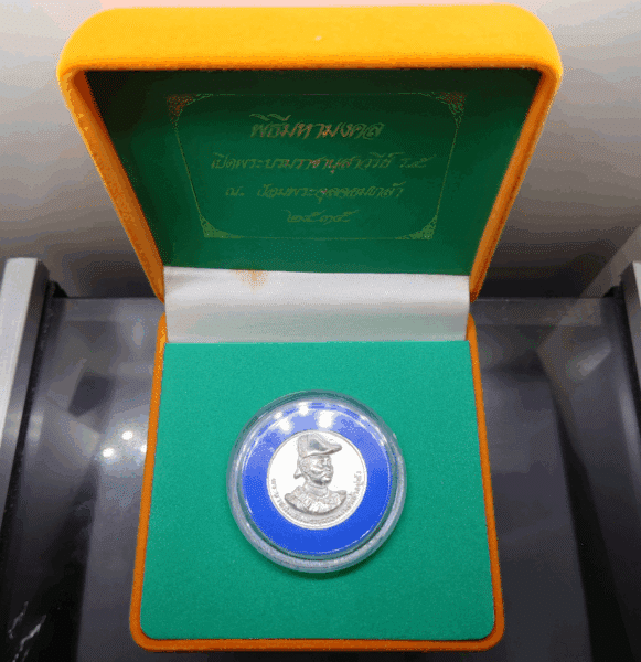 First edition silver commemorative coin for the construction of the Royal Monument at Phra Chulachomklao Fortress, minted in 1992, 2.7 cm in diameter, with original box, unused.