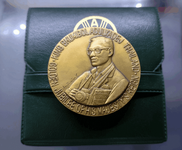Commemorative coin honoring His Majesty King Bhumibol Adulyadej, Agricola, FAO, 1996. Bronze, 5 cm in diameter. Comes with a leather pouch and certificate.