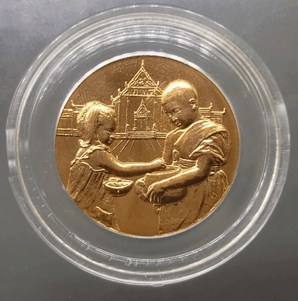 National Children's Day Commemorative Coin, 2011