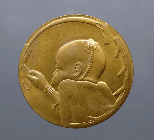 National Children's Day commemorative coin, year 2000, copper, old condition