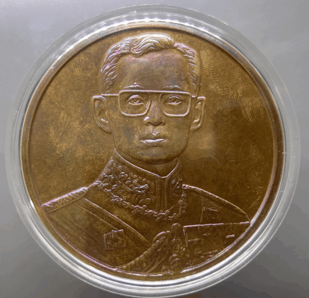 Golden Jubilee commemorative coin, made by the Council of Legal Education, made of copper, size 7 cm. (special box with English letters), 1996