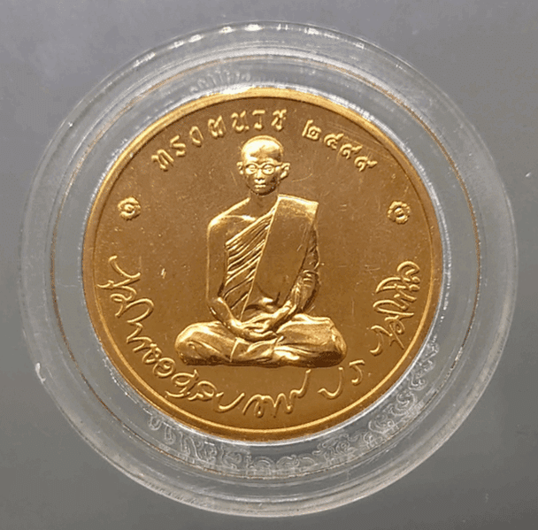 King Rama IX's ordination medal, copper (restoration of the pagoda at Wat Bowon), 2007, with original case
