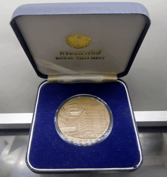Commemorative coin for the opening of the new building of the Treasury Department, blackened copper, size 4 cm., year 1992, with leather box, rare.