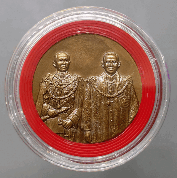 100th Anniversary Commemorative Coin, Central Hospital, Blackened Copper, 2005, Uncirculated