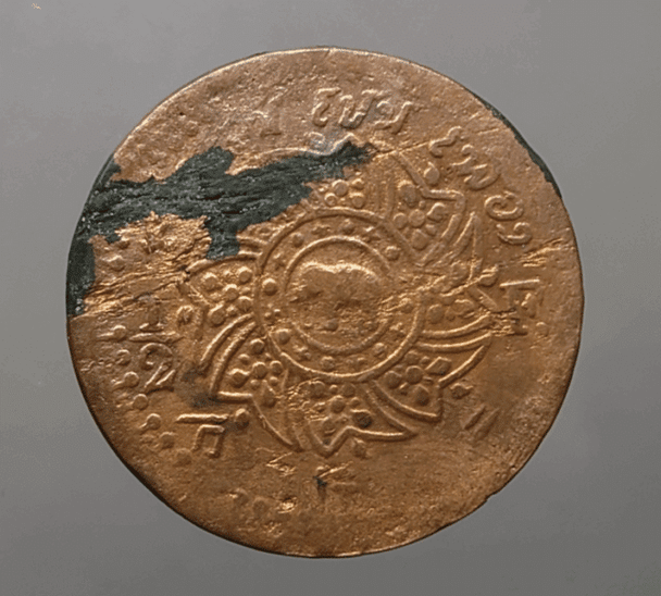 Copper coin with the Royal Crown and Chakra emblem (thin type), King Rama IV, 1866