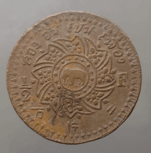 Copper coin (thick) Crown-Chakra, King Rama IV, 1865, used