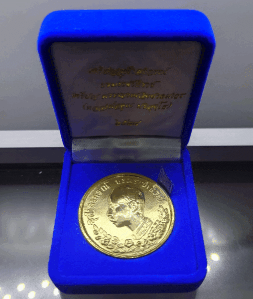 Chulalongkorn coin, the Great King, with Luang Por Koon on the back, made of gold-plated brass, 1995, authentic, consecrated by Luang Por, with original box.