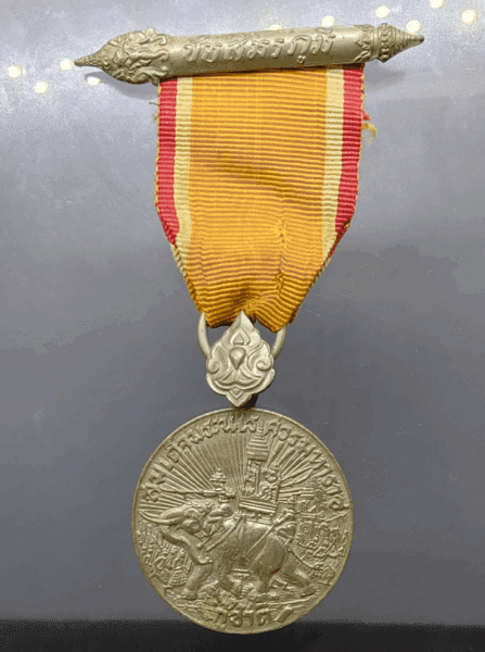 Ribbon of the Victory Medal for the Vietnam War