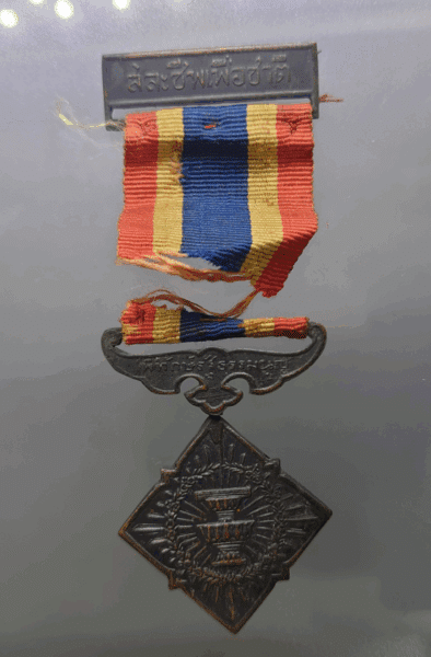 Ribbon, Constitution Protection Medal, Suppression of Rebellion, 1933, with original ribbon