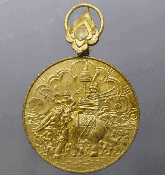 Border Service Medal (B.E. 2497)
