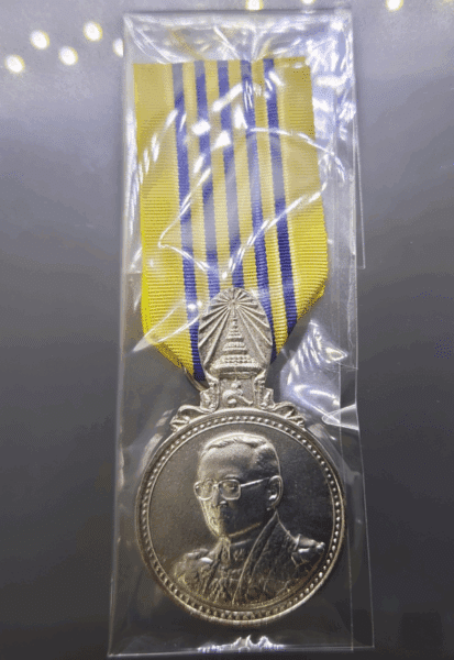 Commemorative coin decorated with a ribbon, Rama IX, on the occasion of the 7th Cycle Birthday Anniversary, 2011 (male model)