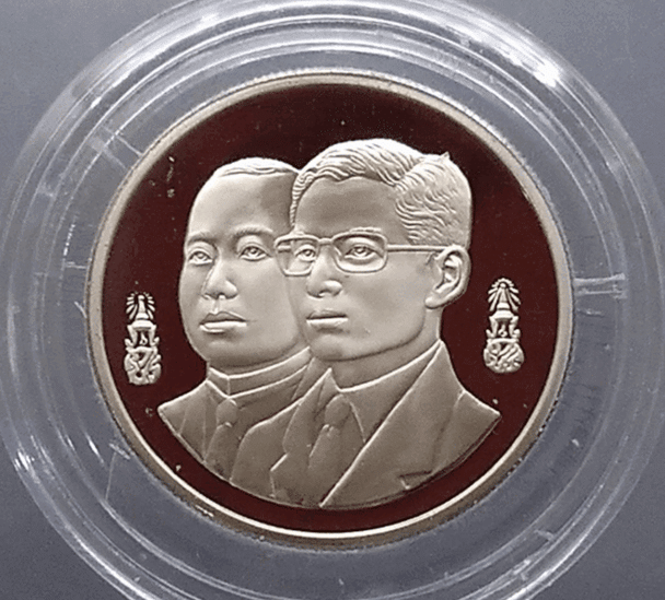 20 baht coin, 80th anniversary of the Revenue Department, polished nickel, 1995