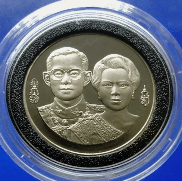10 baht coin, polished nickel, commemorative of the 50th anniversary of the Bank of Thailand, 1992