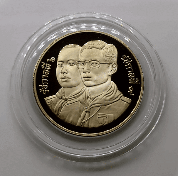 10 baht coin, polished nickel, commemorating the 80th anniversary of the founding of Thai Scouts, 1991