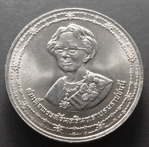 10 baht coin, 90th birthday of Her Majesty the Queen Mother, uncirculated