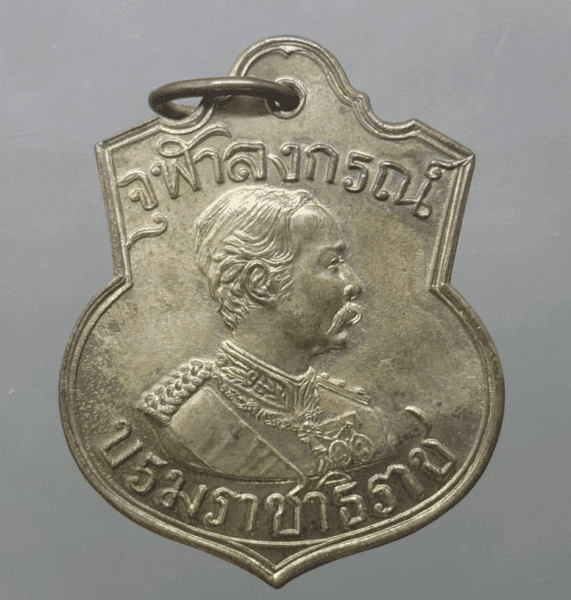 Sema coin, King Rama V, Nawaloha metal, Barami 81 model, Luang Pho Kasem Khemako, Trilak Cemetery, Lampang Province, year 1992