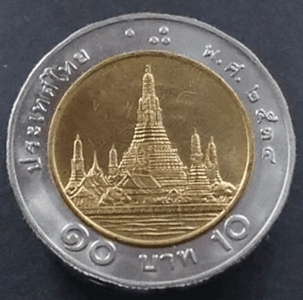 10 baht coin, circulated in 1991, uncirculated, UNC (number 4)