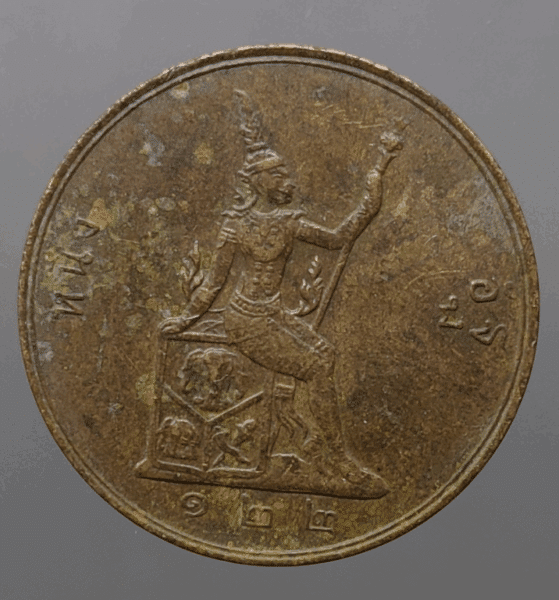 One-at bronze coin, image of the King - the emblem of Phra Siam Devadhiraj, R.S. 122, large print, straight head, King Rama V, beautiful condition