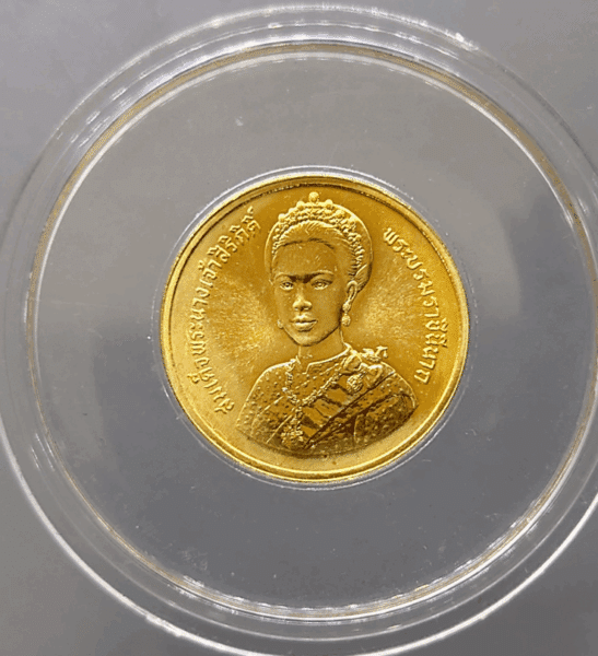 3000 baht gold coin (weight 2 salung) commemorating the 5th cycle birthday anniversary of Her Majesty Queen Sirikit, 1992