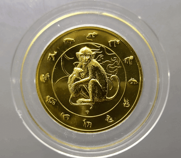 Zodiac coin, copper plated with gold, Year of the Monkey, 2016, created by the Treasury Department, uncirculated.
