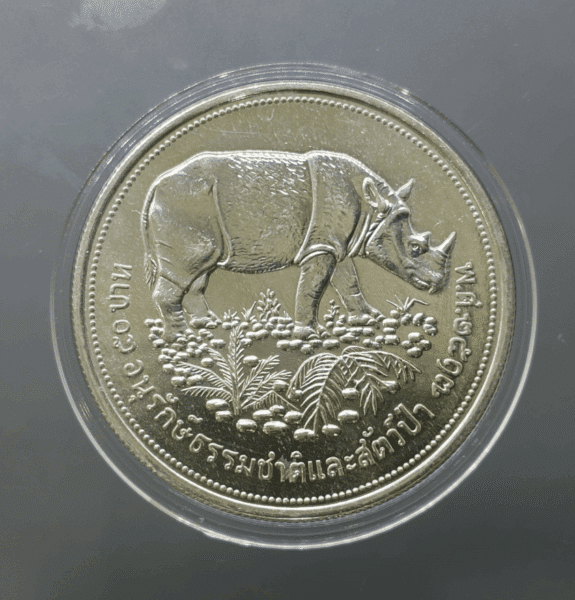 50 baht silver coin, commemorative, nature and wildlife conservation, Sumatran rhinoceros, 1974
