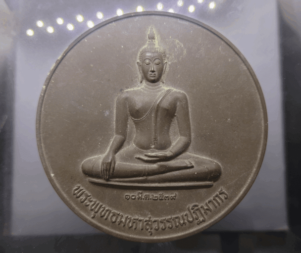 Phra Phuttha Maha Suwannapatimakorn (Luang Pho Thongkham), brass, size 9 cm, Wat Traimit, 1996