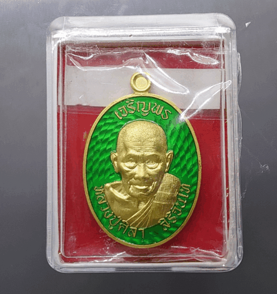 The auspicious coin of Luang Pu Sila Sirichanto (separate committee set, antique gold plated, green enamel) commemorating the 80th birthday of Dharma Uthayan, Kalasin Province, year 2024.