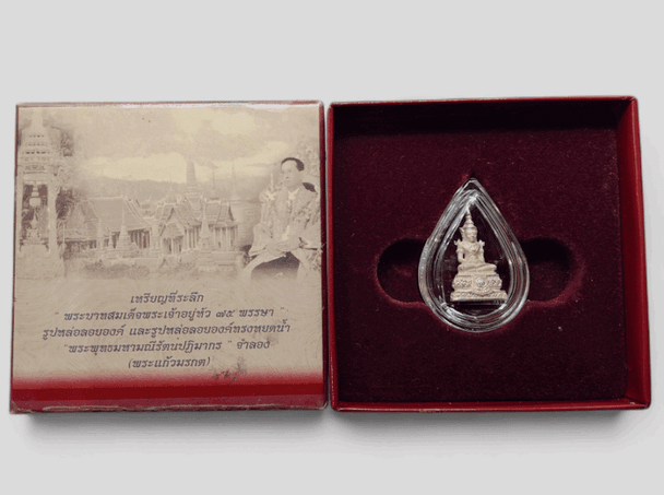 Emerald Buddha (First Edition) Celebrating the 75th Birthday of King Rama IX, silver, small print, year 2002, with original box.