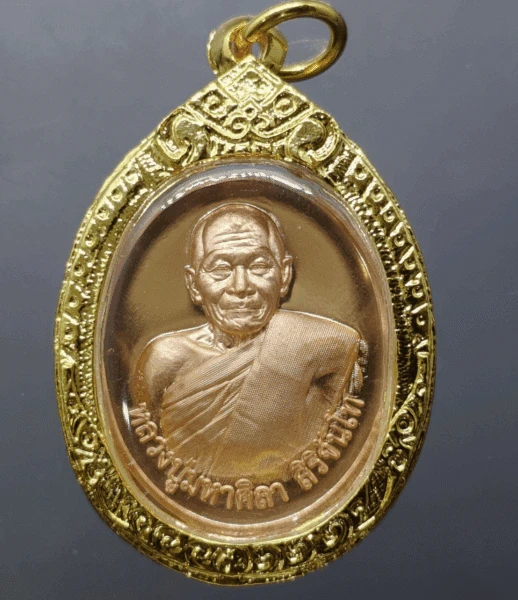 Luang Pu Sila Sirichanto coin, retro print, first edition, 81st birthday, copper, fire-treated surface, year 2025, with original case, in perfect condition.