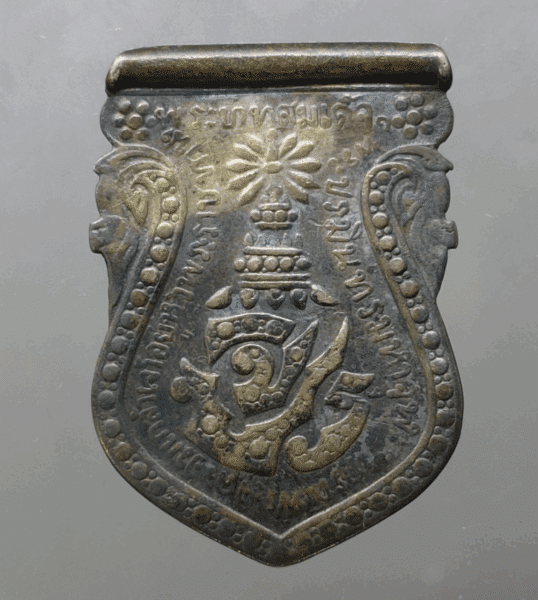 Chulachomklao Royal Military Academy commemorative coin, a royal coin for children, King Rama V, R.S. 120 (1901), rare.