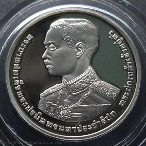 Polished Nickel Coin, 10 baht, 100 years of the birthday of King Rama 7, 1993