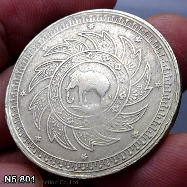 Thailand 1869 - 1 Baht Silver Coin - Elephant Chakri Thai - King Rama V