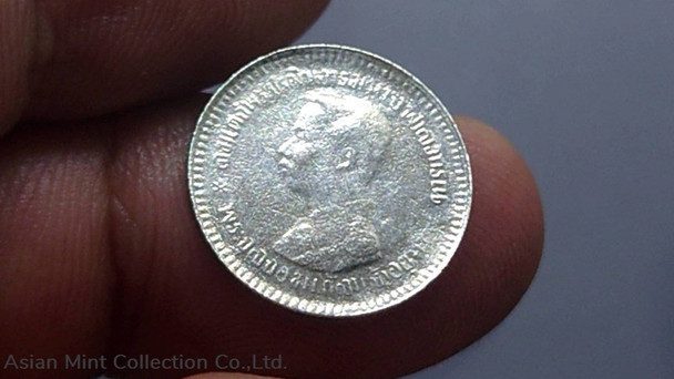 Thailand Coat of arms, 1 Fuang (1/8 Baht) Silver Coin- Rama V, R.S.124 - Rare Year